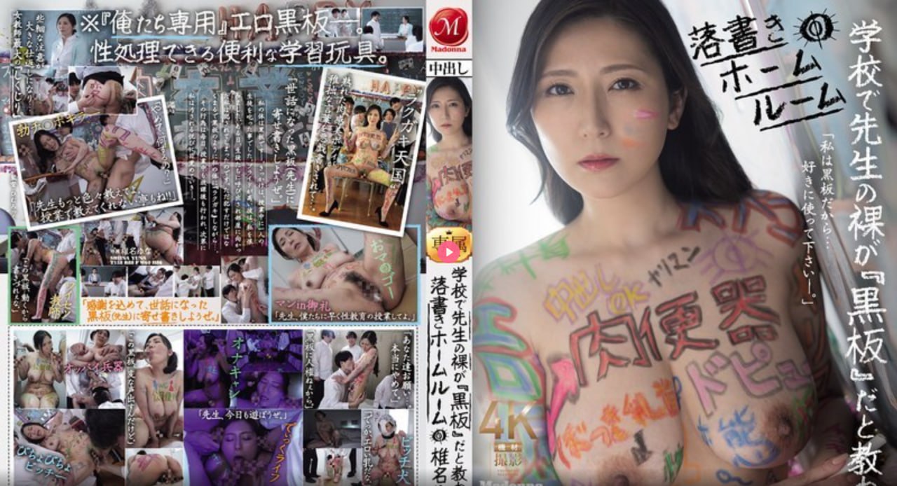 镜子里看我怎么进入你阅读视频メイリン モデルコレクション メ超国产高清av高清封面