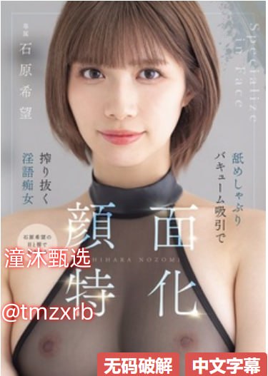 1300部真实小Y女视频合集メイリン モデルコレクション メ美国好看的剧情AV高清在线观看