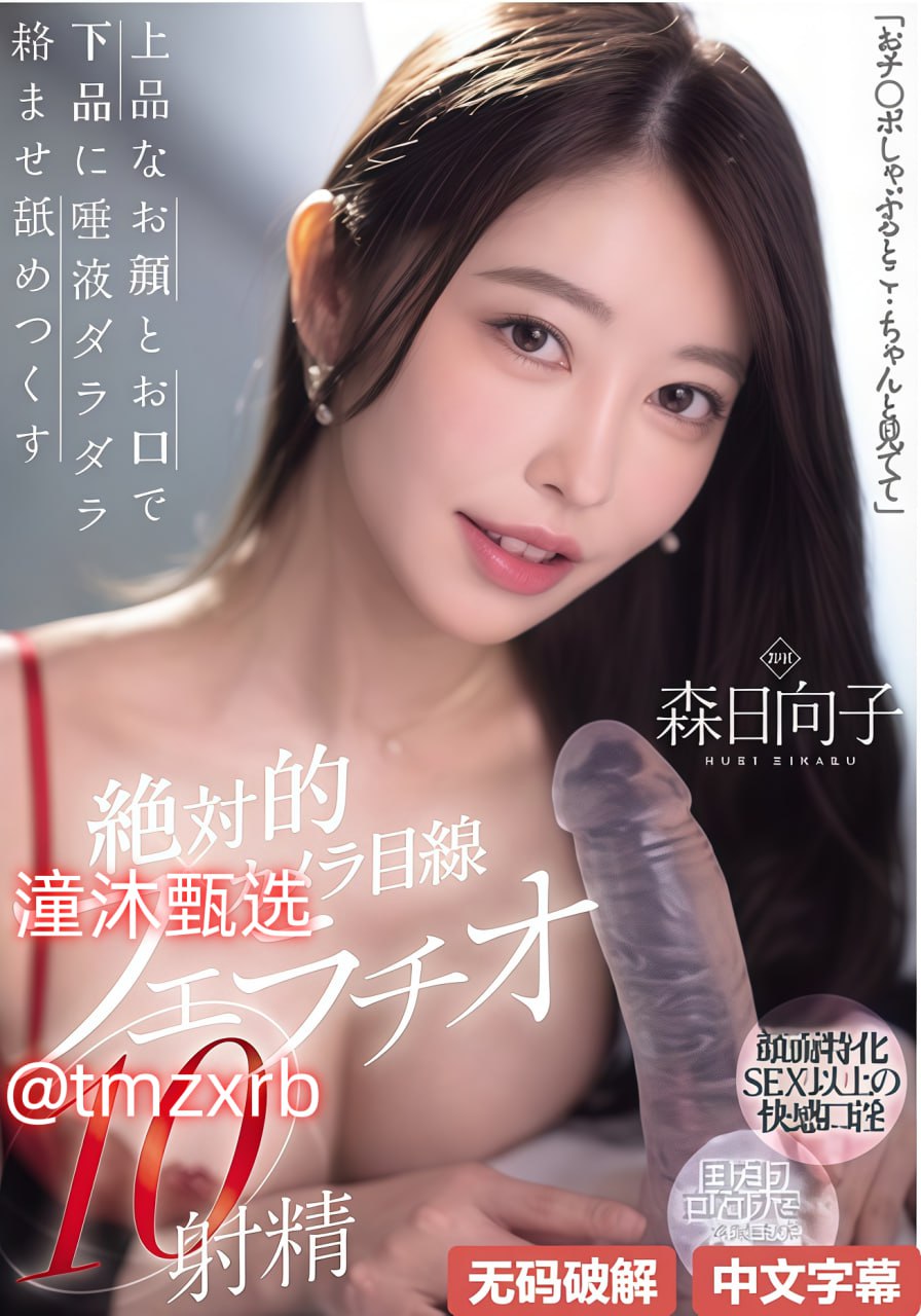 av大片五月天メイリン モデルコレクション メ日本不卡一区二区国产高清在线观看