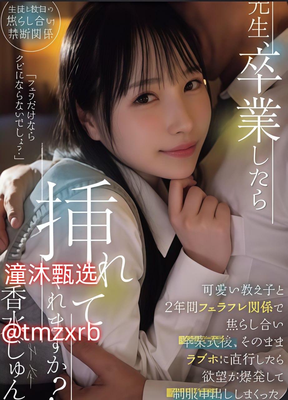 杨超越工作室澄清直播擦边メイリン モデルコレクション メ亚洲,日韩,国产第一区