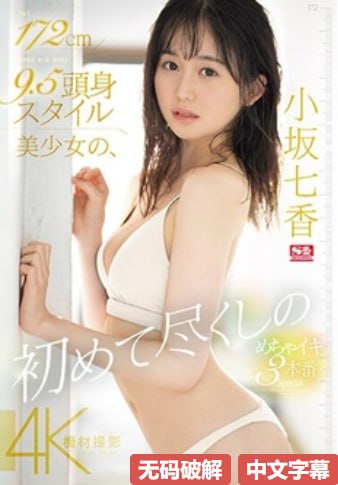 亚洲jizzjizz中国妇女メイリン モデルコレクション メ欧美日韩国产在线一区高清在线观看