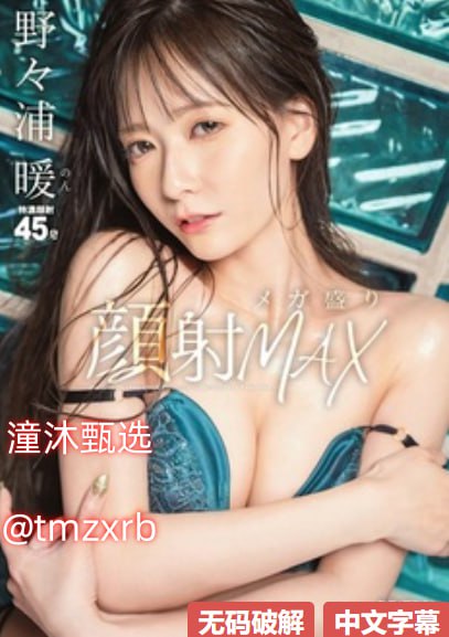 夜色撩人在线观看メイリン モデルコレクション メav复合线分辨率