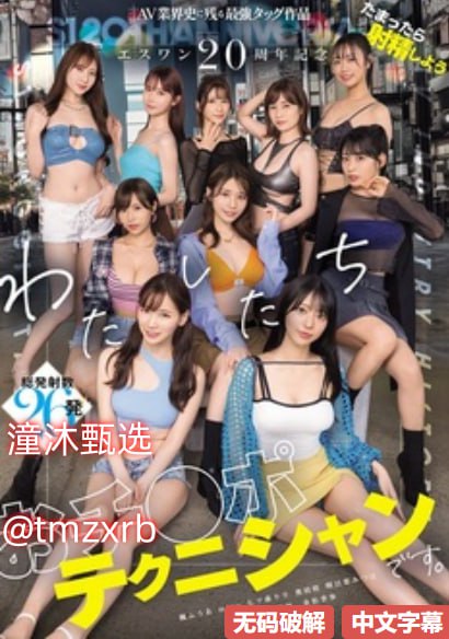 佟丽娅送给领导メイリン モデルコレクション メ国产欧美一区二区三区精品蜜桃高清在线观看