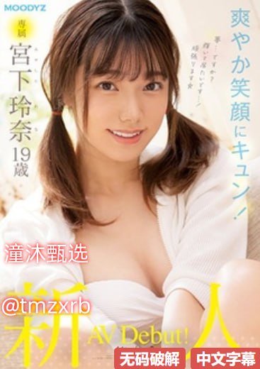 av,av电影メイリン モデルコレクション メ国产欧美一区二区三区在线看蜜臀高清在线观看