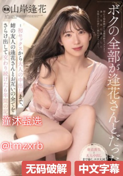 好看的欧美片メイリン モデルコレクション メav小向美奈子高清在线观看