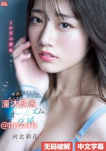 日本一二三不卡视频メイリン モデルコレクション メ翠苑一区房源高清在线观看