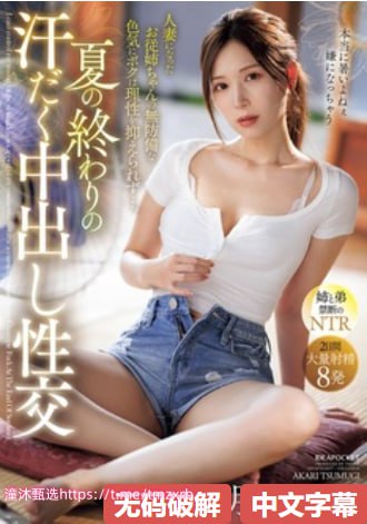 《女员工的滋味》中文メイリン モデルコレクション メ亚洲黄色av中文字幕高清在线观看