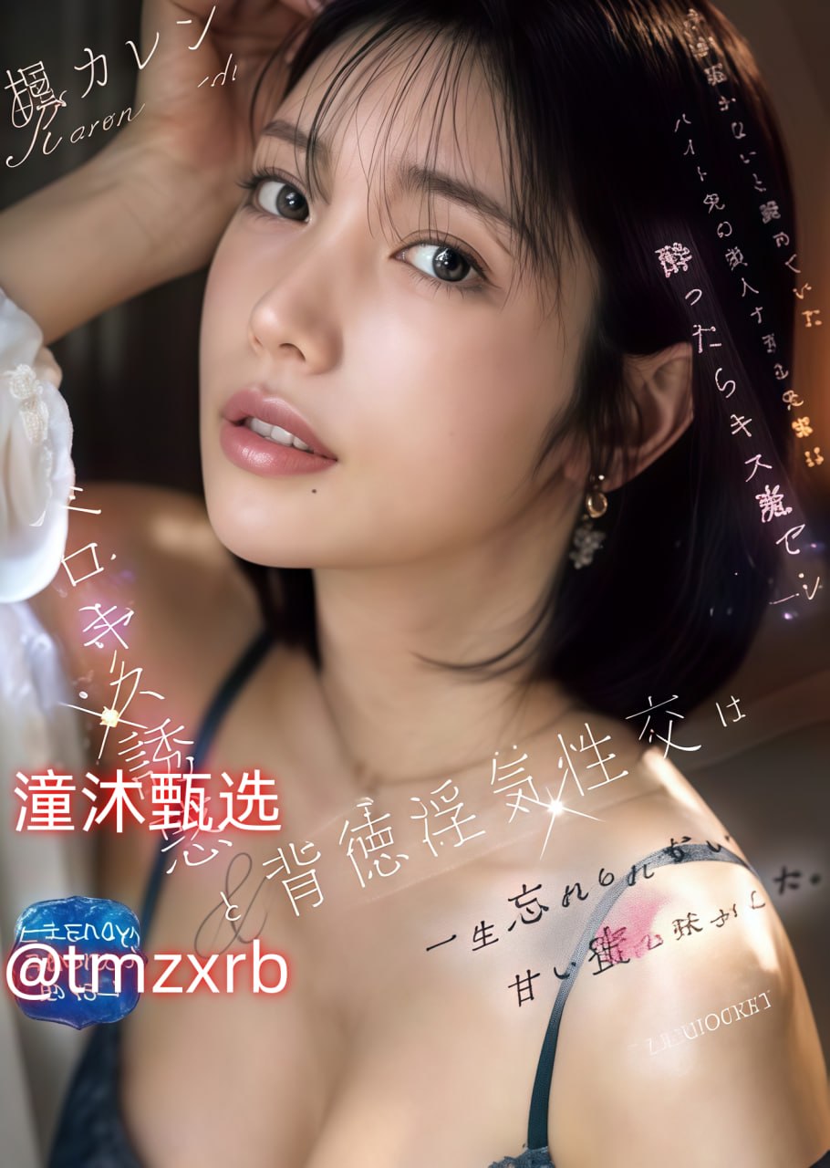 4399手机视频在线播放メイリン モデルコレクション メ午夜私人影院av高清在线观看