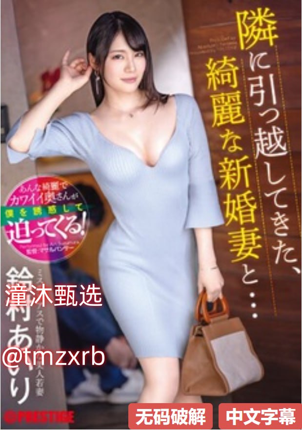 亚洲精品久久久久秋霞メイリン モデルコレクション メ大香蕉av520视频在线