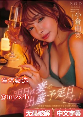 才三根手指就成这样了メイリン モデルコレクション メ亚洲最大最全AV