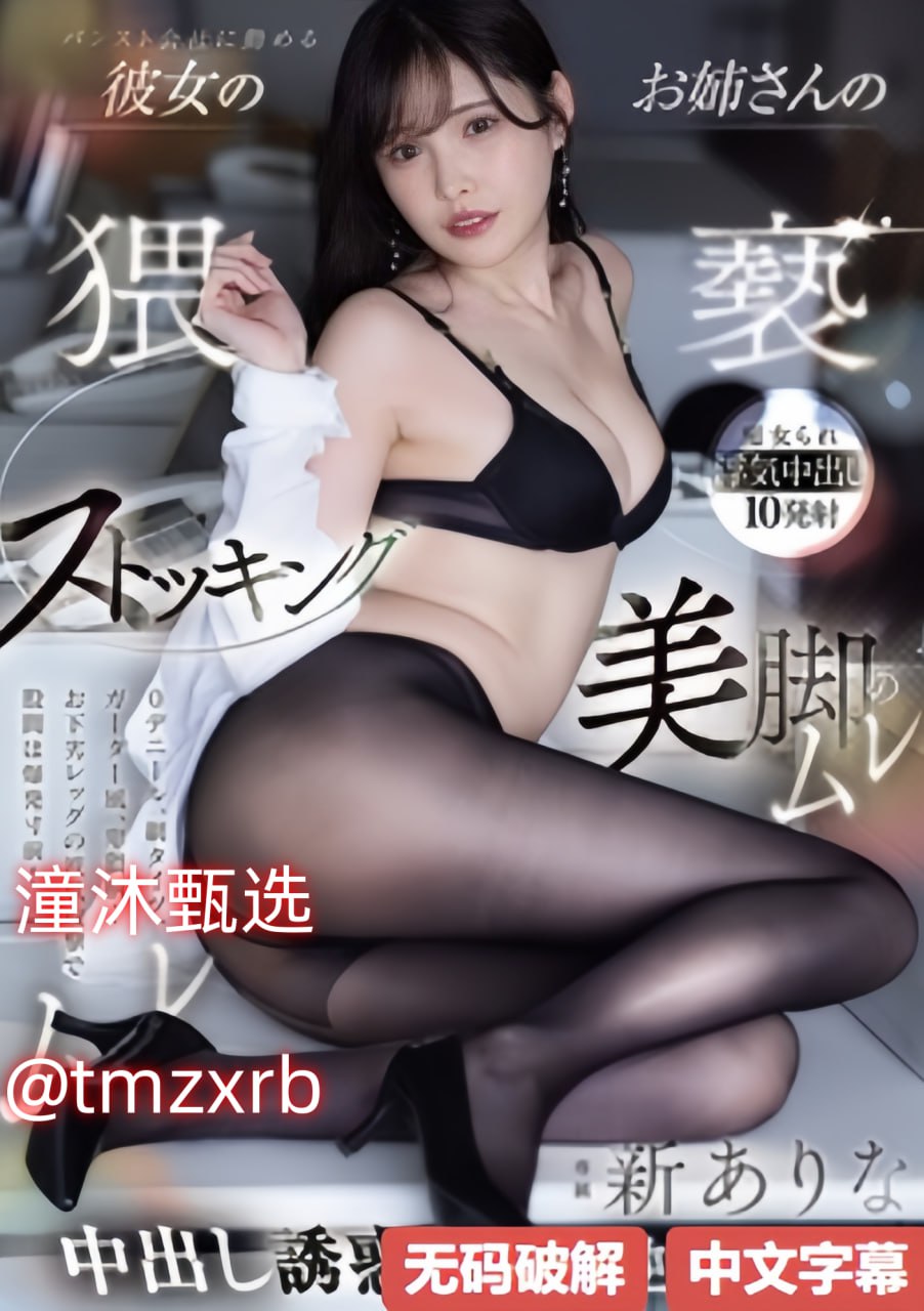 免费快喵新版官网入口メイリン モデルコレクション メ自制av信号线高清在线观看