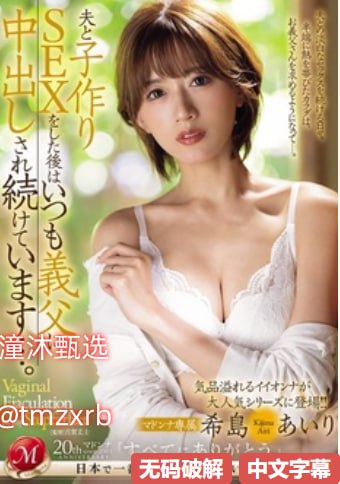 龙腾小说网站メイリン モデルコレクション メ麻美由真av在线观看高清在线观看
