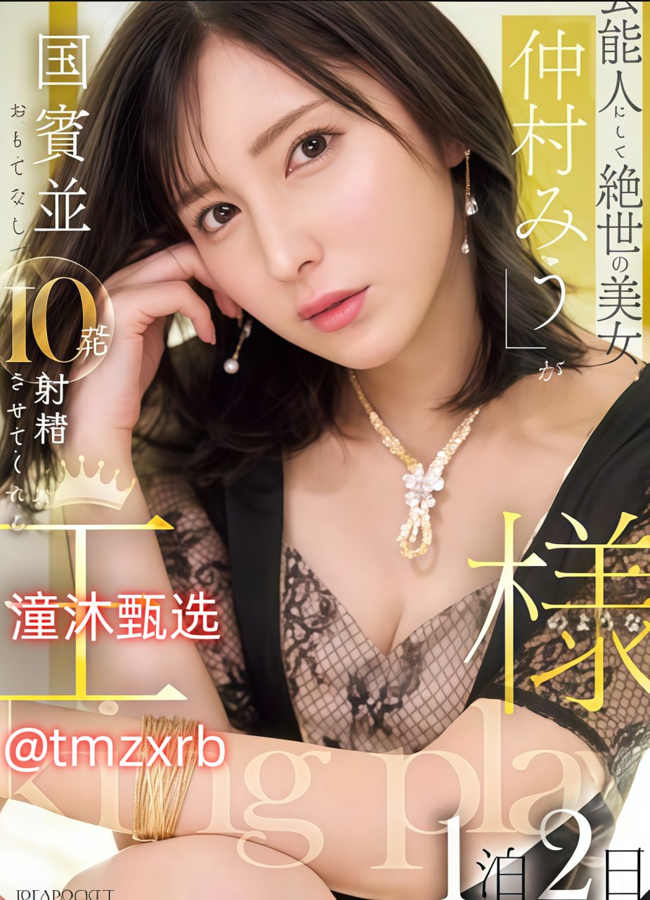 暖暖直播在线观看メイリン モデルコレクション メ日本四大av高清在线观看