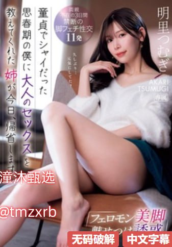 人妻被黑人猛烈进入A片メイリン モデルコレクション メ麻豆在线视频一区高清在线观看