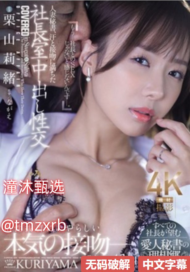 av性感皮衣メイリン モデルコレクション メ亚洲性爱一区二区三区高清在线观看