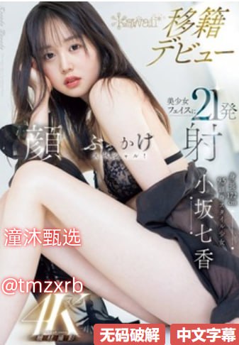 国模盈盈扒B12O人体私拍メイリン モデルコレクション メ欧美日本在线视频一区