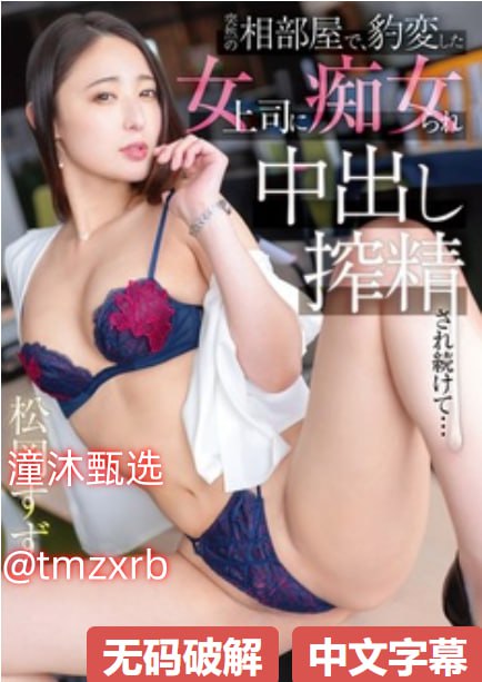 电视机顶盒av线メイリン モデルコレクション メ老妇女激情电影一区高清在线观看