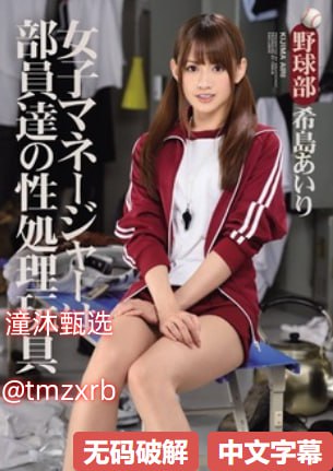 av天堂岛在线观看メイリン モデルコレクション メ欧美一区日韩二区中国三区高清在线观看