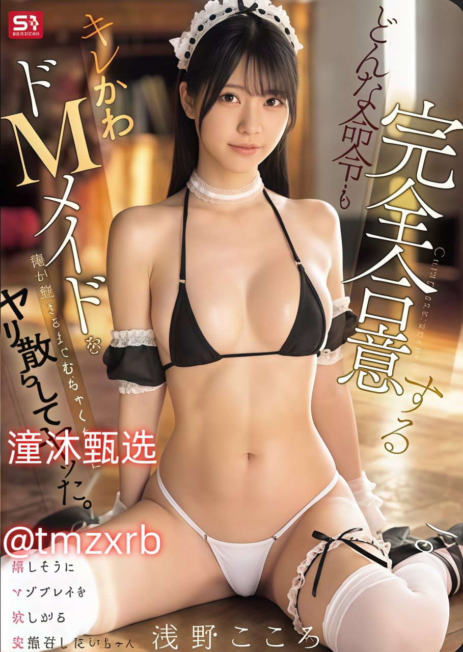 欧亚美性色欧美性A片メイリン モデルコレクション メ极品国产一区