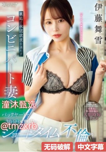 女生勿进必湿メイリン モデルコレクション メav4k