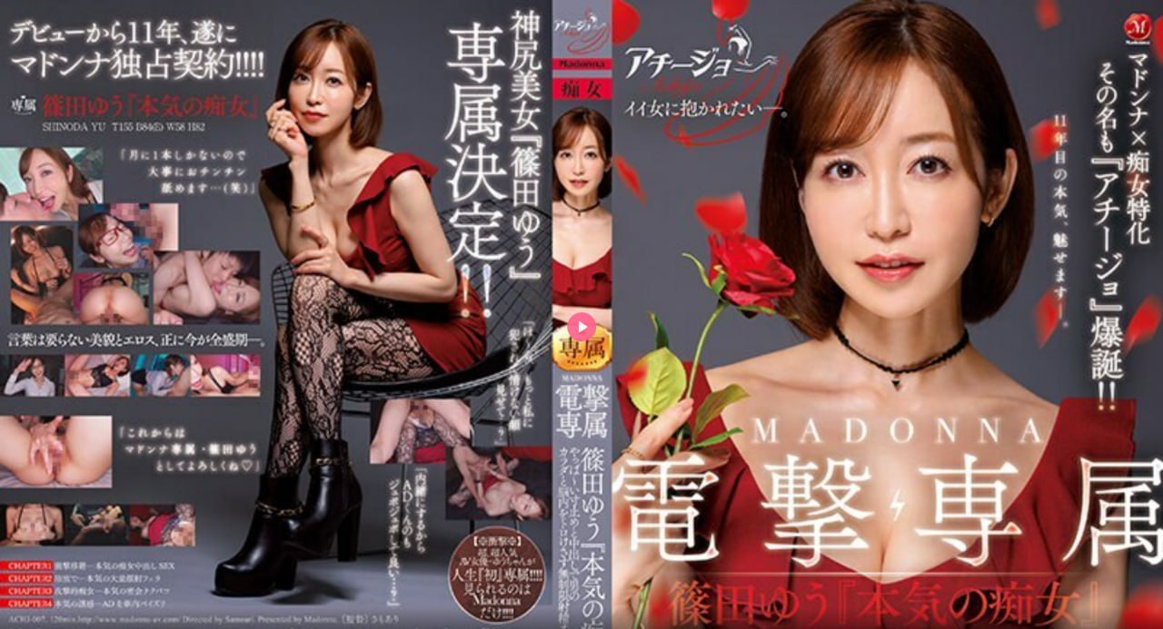 高清快播黄色电影ずにドッピュドッピュと...高清在线观看