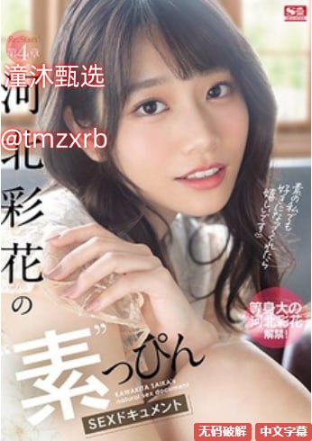 好大灬好硬灬好爽灬无码日本精品一区,二区,三区-MM...高清在线观看