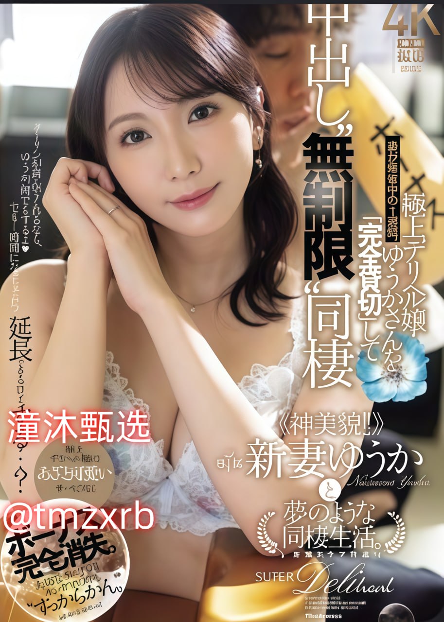 感人肺腑的意思メイリン モデルコレクション メ亚洲菲菲影院一区二区高清在线观看