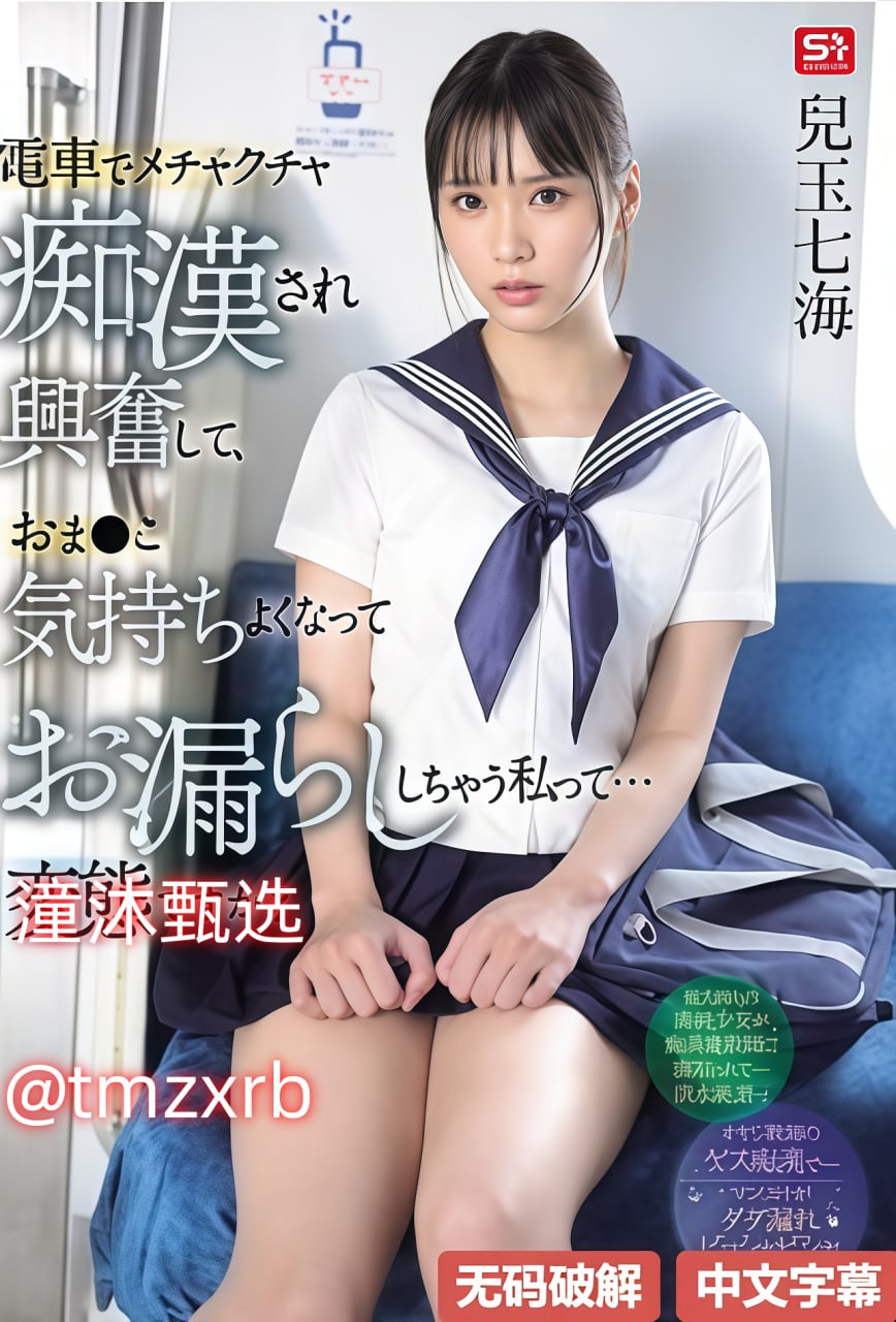 日本av京香メイリン モデルコレクション メjvid亚洲一区