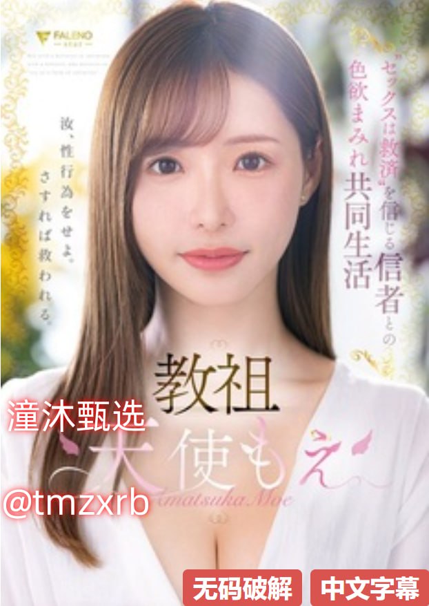 中国拍avメイリン モデルコレクション メ久久精品紫薇一区高清在线观看