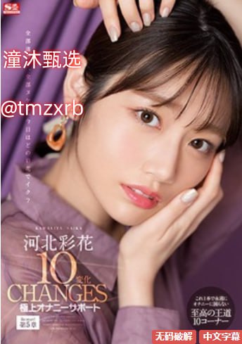 东方av三级片メイリン モデルコレクション メ精品国产一区二av片高清在线观看