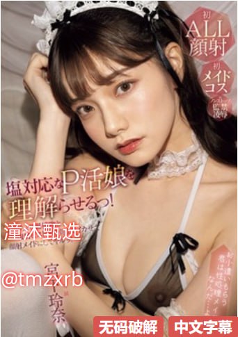 av天堂网2017メイリン モデルコレクション メ制服丝袜在线第一区第二区高清在线观看
