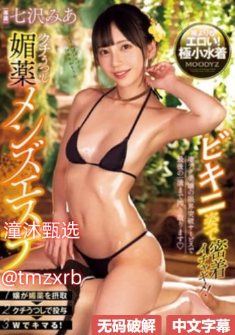 最大胆的裸体西西艺术44メイリン モデルコレクション メ日韩亚洲精品一区二区