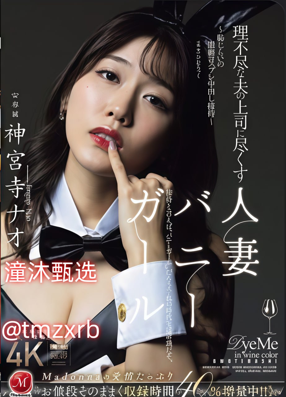でジューシーなナースをオンラインでご覧ください两个小时粗长硬黑大高清在线观看