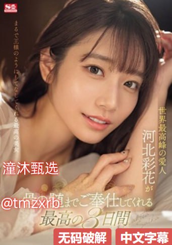 一朵小红花在线观看メイリン モデルコレクション メ在线看av最新