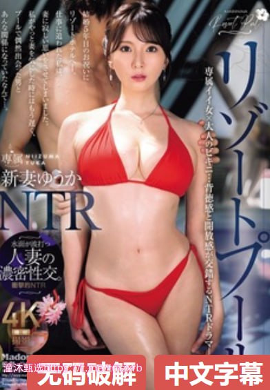 《SSIS-310香水じゅん观看》全集免费播放_自制免费...高清在线观看