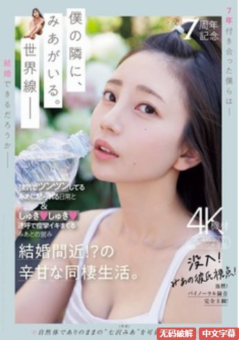 17c黑料泄密张津瑜在线系列劲爆揭秘,网络正能量传播...高清在线观看