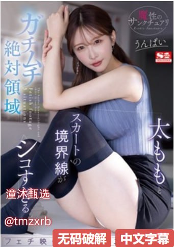 E0575メイリン モデルコレクション メ国产精品久久久久久久久蜜臀av