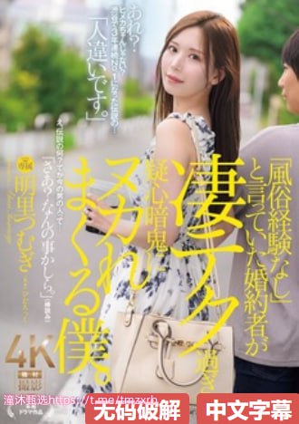 无码欧美又大又色又爽AAAA片メイリン モデルコレクション メ亚洲一区二区三区四虎高清在线观看