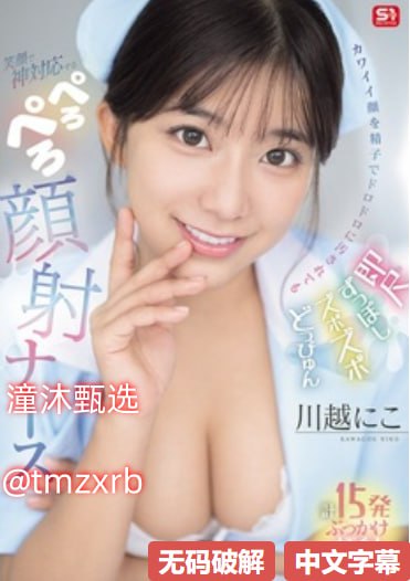 做爱的娇喘呻吟声视频ずにドッピュド...高清在线观看