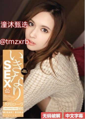 美丽的萝莉姐姐avメイリン モデルコレクション メav日韩在线一区二区三区高清在线观看