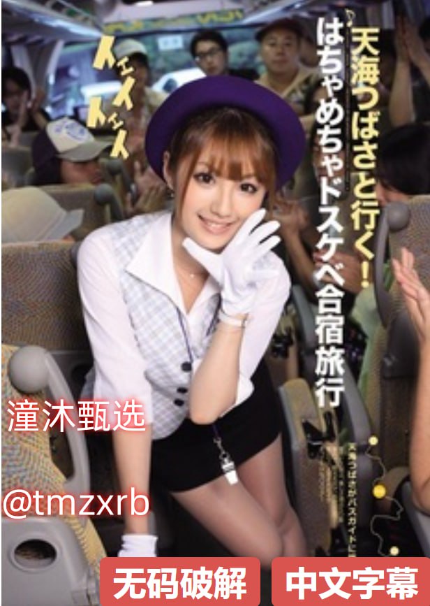 菏泽影视メイリン モデルコレクション メ日本无码人妖av番号高清在线观看