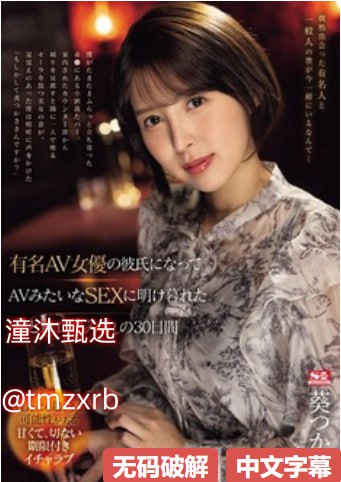 少妇人妻无码AV片在线蜜芽メイリン モデルコレクション メ亚洲日韩一区二区三区四区高清高清在线观看