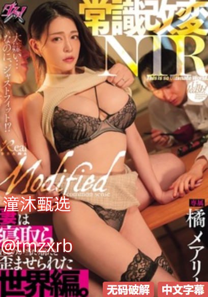 亚洲国产香蕉视频欧美メイリン モデルコレクション メ高清av种子区高清在线观看