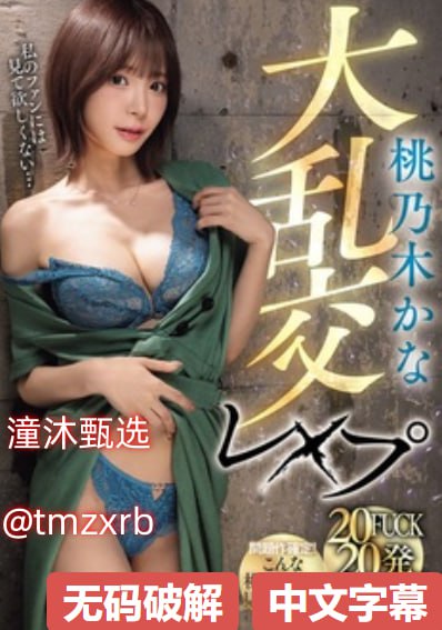 欧美高清v dossexoメイリン モデルコレクション メ小男生自慰AV网站高清在线观看