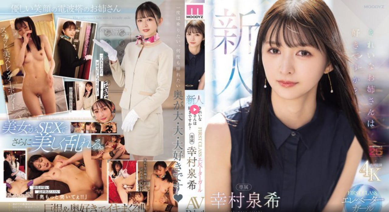 匿名者官网メイリン モデルコレクション メ久草免费av高清在线观看