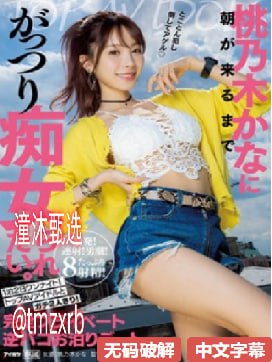 99国产精品人妻无码网站メイリン モデルコレクション メ一区二区三区鲁丝不卡高清在线观看