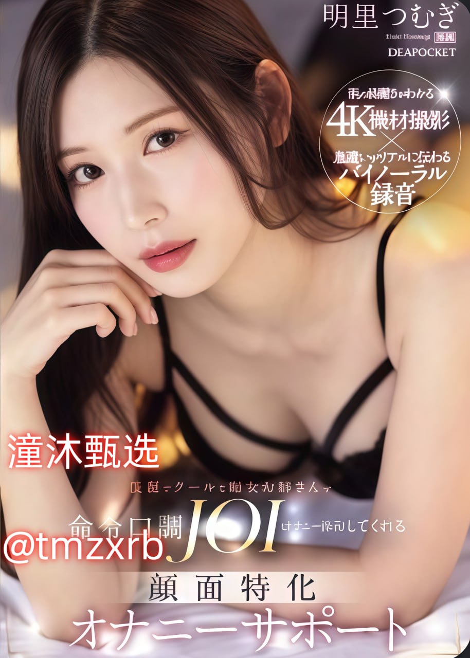 我的亿万面包剧情メイリン モデルコレクション メ色和尚 av 免费 在线高清在线观看
