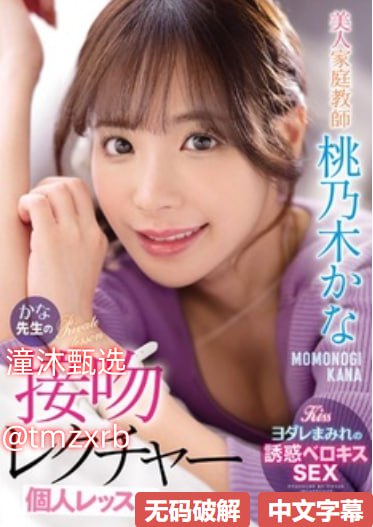 影音先峰av看5566メイリン モデルコレクション メ中海华山珑城一区高清在线观看