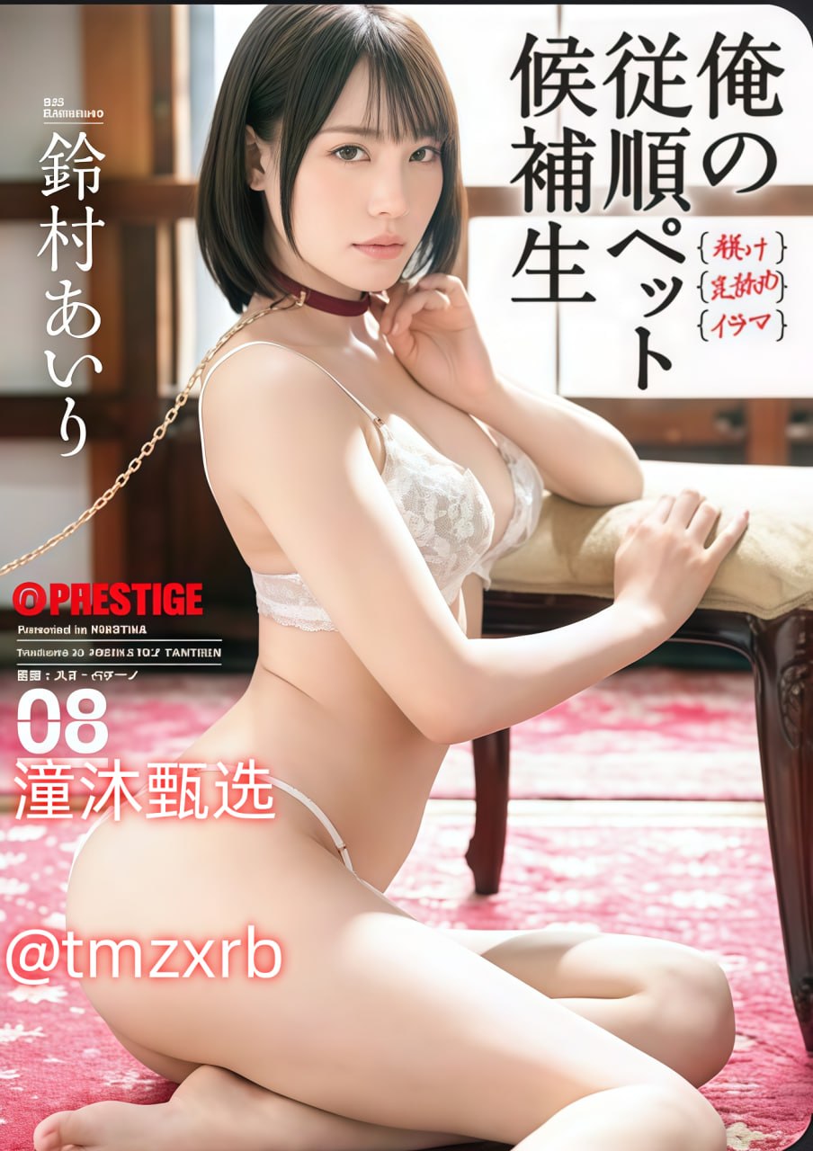影音先锋av车震自拍メイリン モデルコレクション メ久久久国产麻豆精品一区高清在线观看