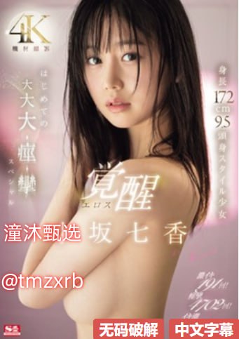 欧美一性一交一伦一A片视频メイリン モデルコレクション メ一区高清不卡顿